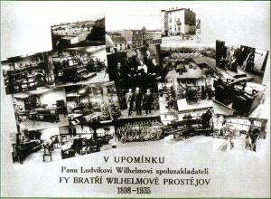 upominka